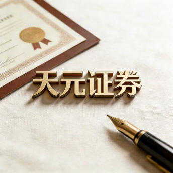 炒股配资网_实盘配资平台安全性判断方法